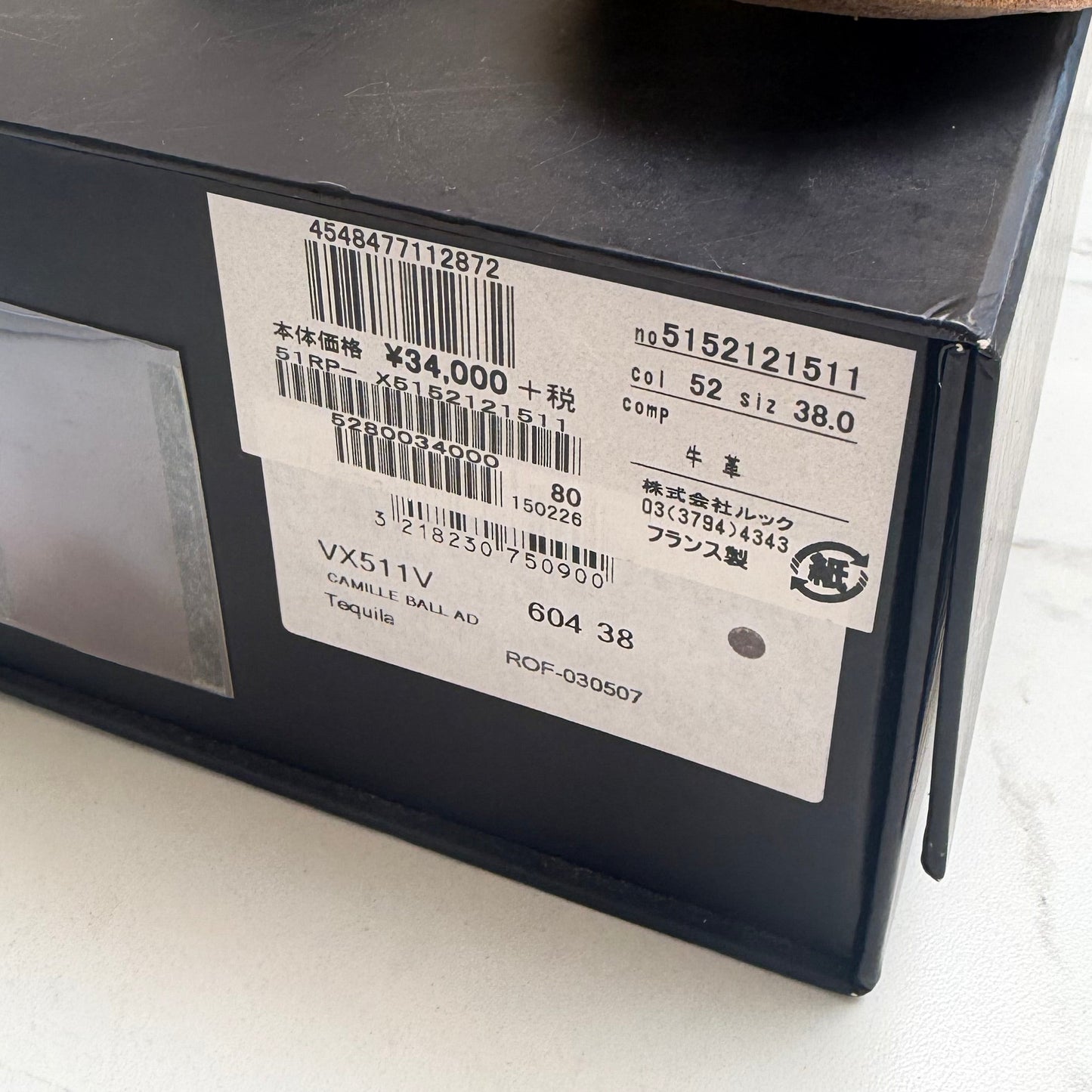 Repetto Camille Ballerinas (Sz 38)